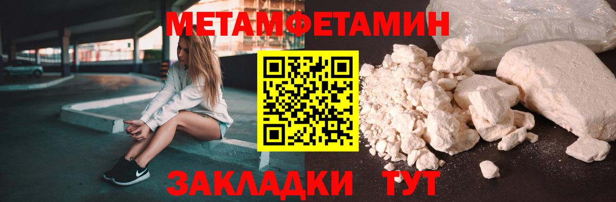 АМФЕТАМИН  Вход с VPN  Amphetamine  АМФЕТАМИН 97%  Сосновый Бор 