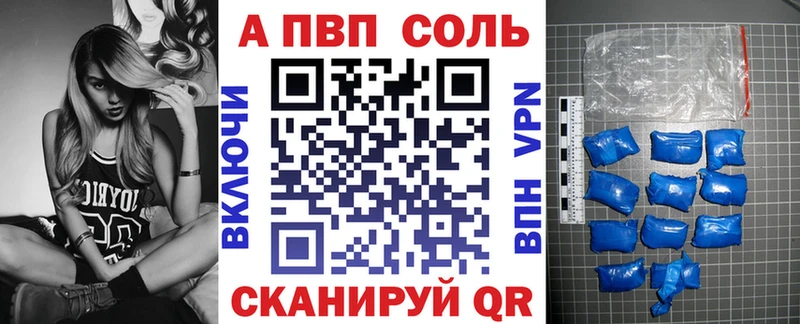 А ПВП мука Сосновый Бор