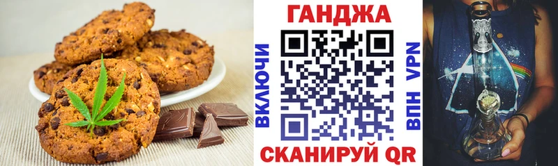 сайты даркнета телеграм  наркошоп  Сосновый Бор  Cannafood конопля 
