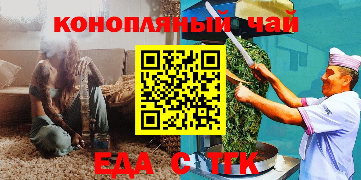 Canna-Cookies конопля Сосновый Бор