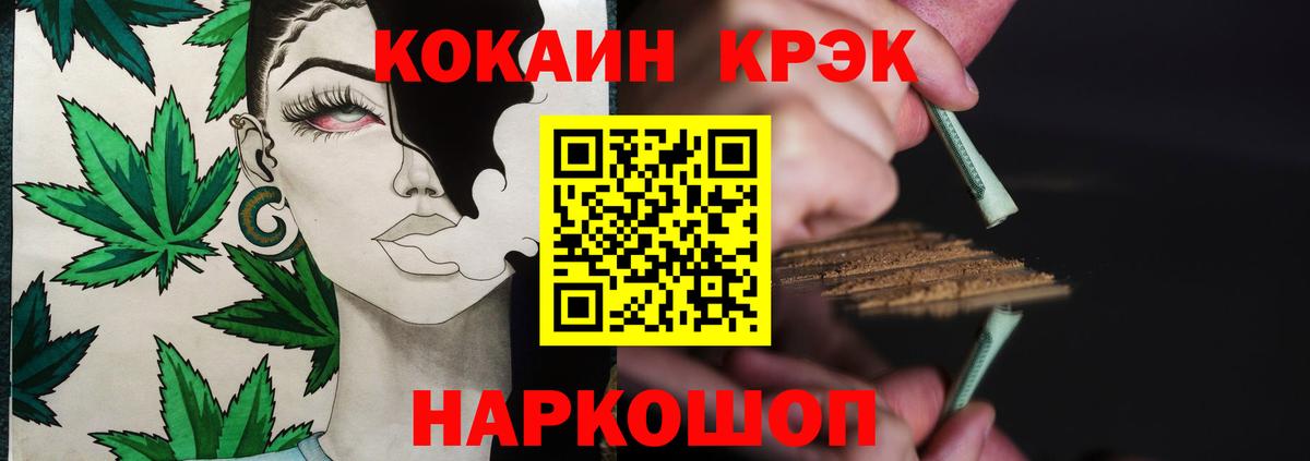 Cocaine Перу Сосновый Бор