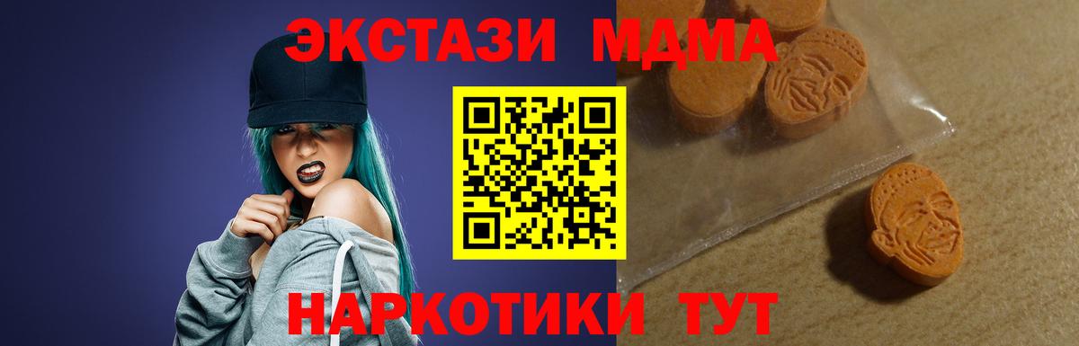 ЭКСТАЗИ 280мг  Ecstasy таблы  Ecstasy  kraken   Сосновый Бор 