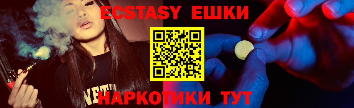 Экстази бентли Сосновый Бор