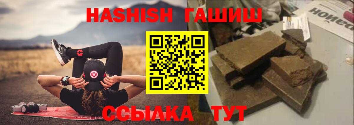 Сосновый Бор  ГАШ AMNESIA HAZE  Гашиш  Вход с VPN 