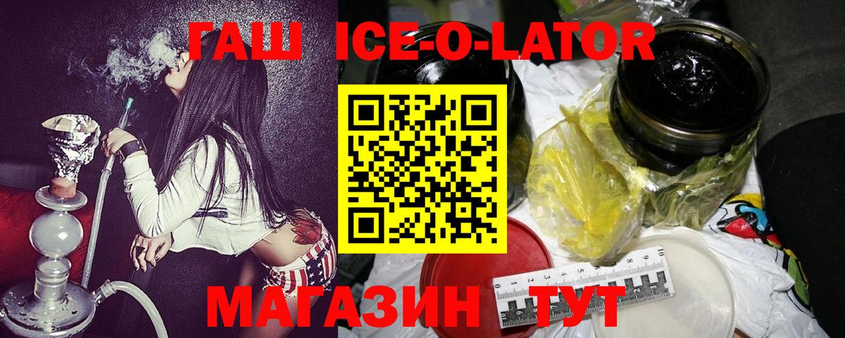 ГАШ убойный  ГАШИШ Cannabis  ГАШ  Сосновый Бор 