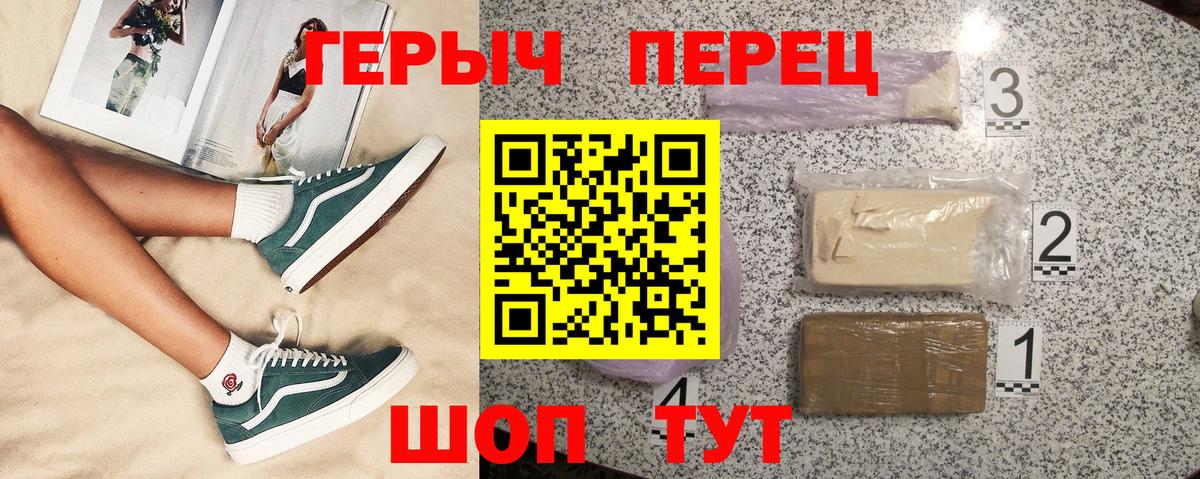 ГАШИШ  Каннабис  Сосновый Бор  КОКАИН  Вход с VPN  Мефедрон кристаллы 