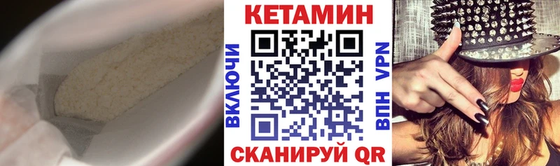 КЕТАМИН ketamine  Сосновый Бор 