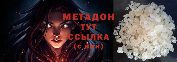 дмт Магас
