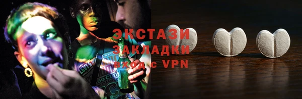 ПСИЛОЦИБИНОВЫЕ ГРИБЫ Медвежьегорск