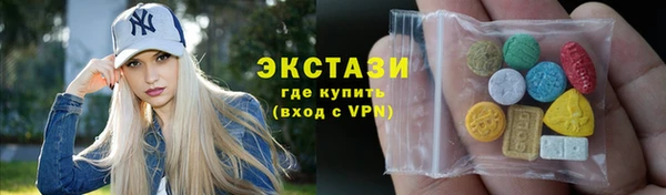 ПСИЛОЦИБИНОВЫЕ ГРИБЫ Медвежьегорск