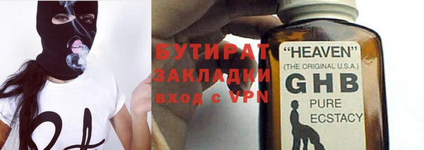 COCAINE Медногорск