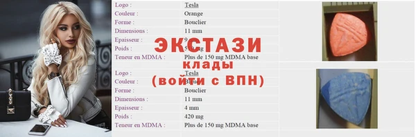 мескалин Майский