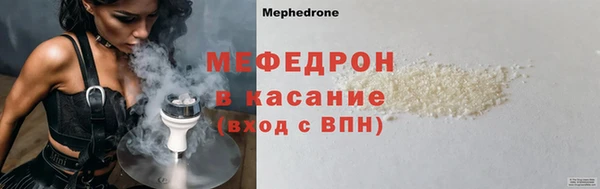 COCAINE Медногорск