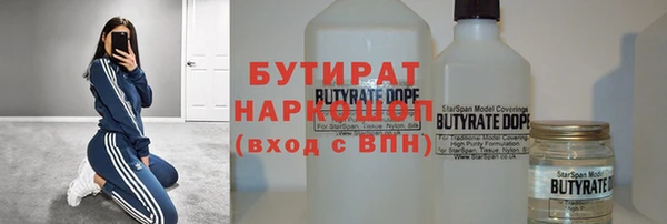 кокаин премиум Мегион