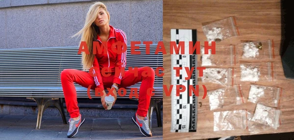мескалин Похвистнево