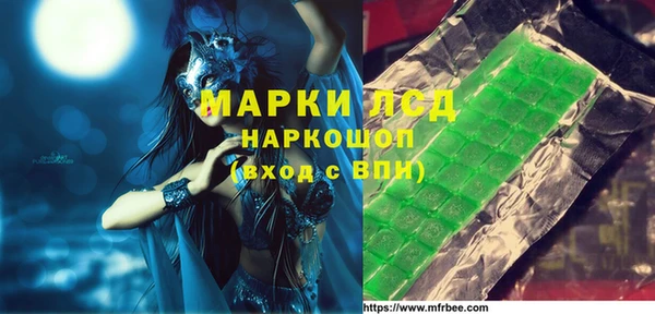 ПСИЛОЦИБИНОВЫЕ ГРИБЫ Медвежьегорск