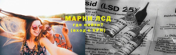 мескалин Майский
