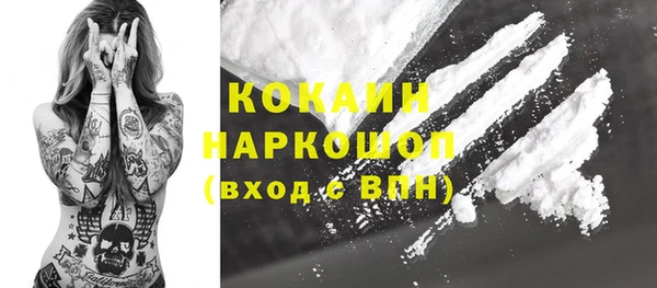 прущая мука Магадан