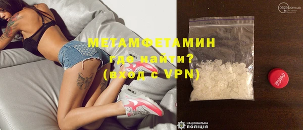 кокаин премиум Мегион
