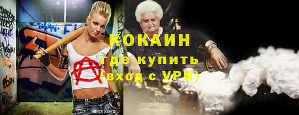 мескалин Майский