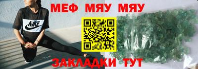 таблы Донской