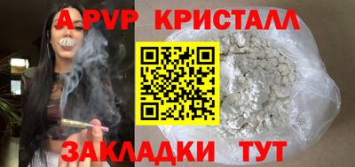 MESCALINE Заводоуковск