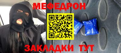 MESCALINE Заводоуковск