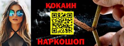 таблы Донской