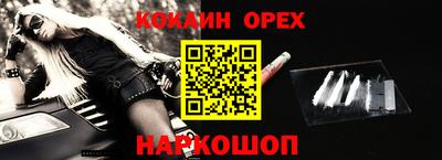 кокаин перу Дубна