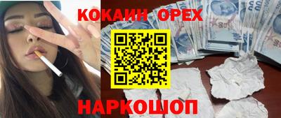 метадон Аргун