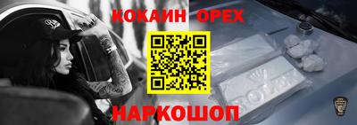 таблы Донской