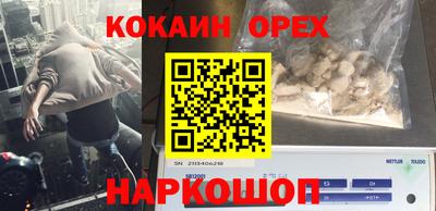 трава Донецк
