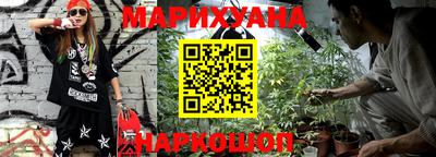 MESCALINE Заводоуковск