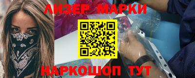 apvp Апшеронск