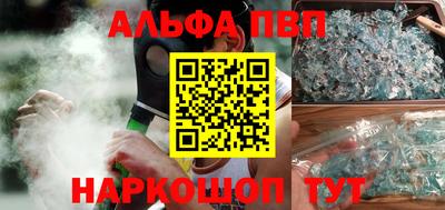 каннабис Заволжье
