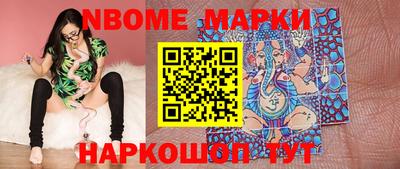 трава Донецк