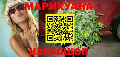 каннабис Заволжье