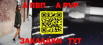 метадон Аргун