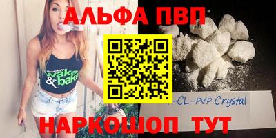 а пвп мука Апрелевка