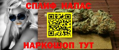 MESCALINE Заводоуковск