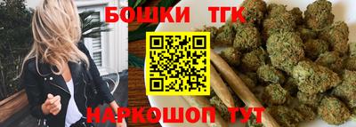 каннабис Заволжье