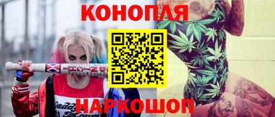 каннабис Заволжье