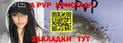 таблы Донской