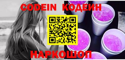 MESCALINE Заводоуковск