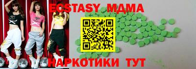 MESCALINE Заводоуковск
