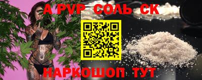 MESCALINE Заводоуковск