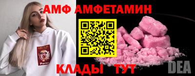 таблы Донской