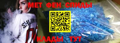 таблы Донской