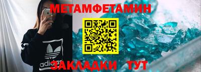 трава Донецк