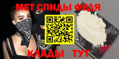 MESCALINE Заводоуковск